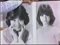 松田聖子と欽ちゃんの爆笑トーク