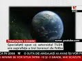 Un asteroid va trece mâine foarte aproape de Pământ