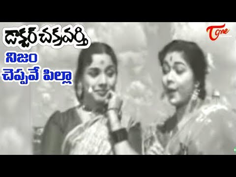 Old Songs, Melodious Songs, Telugu Movies, N.T.Ramarao, ANR, Krishna, Kanta Rao, Rama krishna, Rajanala, Gummadi Krishnamraju, Vijayanirmala, Ramaprabha, Top Telugu Heros, Telugu HeroinsTelugu Old, Movie Songs, Shavukaru Janaki, B.Saroja, Top Telugu Heroins, Dr Chakravarthi Movie Songs.