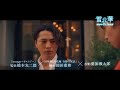 映画『雪の華』特別映像（ストーリー編）【HD】2019年2月1日（金）公開