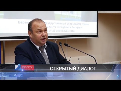 Вести Барановичи 20 декабря 2018.