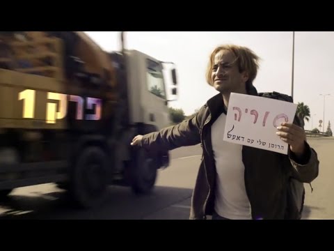 דימה קונופליוב-פיילוט לסידרת רשת עלילתית דימה קונופליוב-פיילוט לסידרת רשת עלילתית