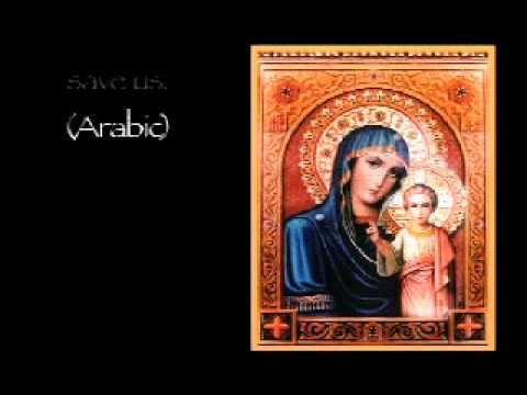 Antiphon for the Byzantine Dvine Liturgy