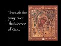 Antiphon for the Byzantine Divine Liturgy