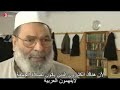 العامل الأول في انتشار الإسلام ، فالإسلام يَهَب الإنسان تصوّراً صحيحاً عقلانياً عن الله وعن الكون وعن الإنسان ، ويهبه تشريعاً يلائم الفطرة الإنسانية ملائمة تامة ، 