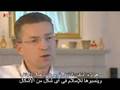 إسلام الدكتور كاى لوهر الألمانى