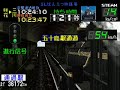???GO! ???? SL??????? C57-180? (??~??) Part 3