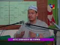 Riba dalam konteks semasa Bhg1