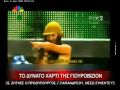 Katerine Avgoustakis on Star Channel News in Greece