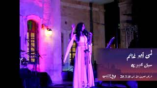  | موسوعة التراث الفلسطيني