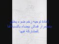 A new quantum theory with Arabic subtitles an artist view.