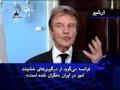 اخبار بین الملل ایران پنج‌شنبه ۱۴ آبان ۱۳۸۸