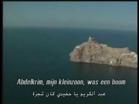 Amazigh