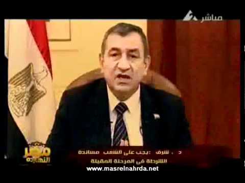 بيان عصام شرف
