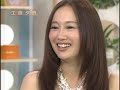 Japanese actress Yuuki Kudoh 6