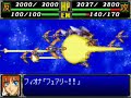 SRW R - Theme of Fiona [OVER THE WORLD WALL]