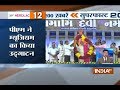 Top National News | 17th September, 2017 Top National News | 17th September, 2017