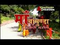 YouTube - MaaChamundaTekariDarshan.flv
