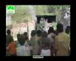 Iodine Deficiency Diseases in Punjab - Part  Two