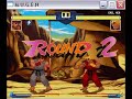 Mugen - Evil Ryu vs Evil Ken
