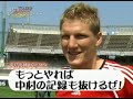 schweini&poldi&lahm part1 schweini&poldi&lahm part1