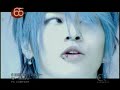 Miyavi- Jibun Kakumei Miyavi- Jibun Kakumei