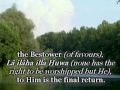 Is This The Most Beautiful Recitation Voice? Is This The Most Beautiful Recitation Voice?