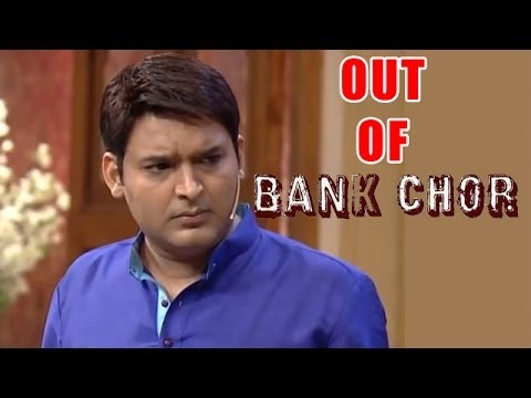 OMG! Why is Kapil Sharma OUT of 'Bank Chor'? | MUST WATCH!!