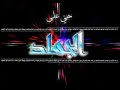 من اروع ماسمعت لياسر الدوسري.wmv