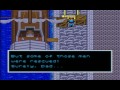 this particular game was recently translated by king mike. apparently, according to wikipedia, this is an rpg but it looks more like an adventure game. one of the best things about the sega genesis is that even in japan turn based rpg's weren't being shat out like the snes. i wonder if the genesis even has any turn based rpg's besides pier solar.