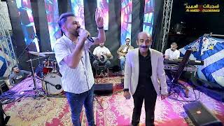 يحلالي يا مالي ❤️مع الفنان براء تلاحمه🎙سهرة سامي الرجوب🔥|🔝2023 تسجيلات العميد✌t.Alameed