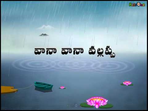 Vana, Vallappa, Animated, Rhyme, Telugu