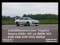 BMW M3 E46 ESS CFR 550 vs Toyota Supra 650+ HP 50-250 km/h = m3e90board.com