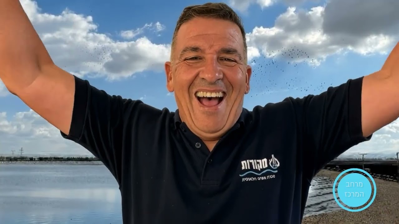 הצגת מצטייני חברת מקורת בסרטו AI