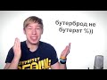 Девочка. Масло. Драма. (o^-^o) [Girl. Butter. Drama.]