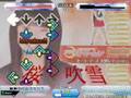 StepMania - 桜・吹雪(Keiko Kitagawa)