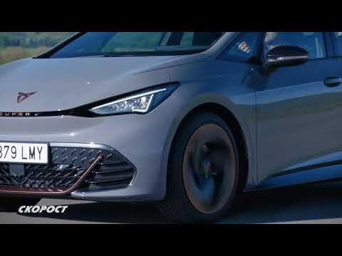 Click to View : Cupra Born