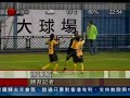 [AFC Cup 2007]Xiangxue Sun Hei 2:0 Negeri Sembilan