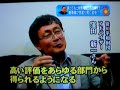 モンゴル朝青龍