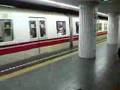 Oedo Line Ciara