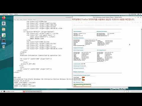 HOL 3 유튜브 링크
