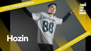 Hozin – 2022 Daejeon Street Dance Connection Showcase