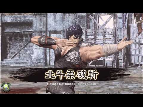 Fist of the North Star : Ken's Rage