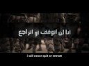 Iraqi Soldiers Creed TVC
