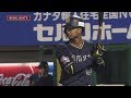 2019年7月10日  東北楽天対オリックス 試合ダイジェスト