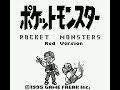 ポケットモンスター赤版ＯＰ