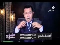 كلمة سواء - الحلقة 78 - آراء المشاهدين حول ما قام به المدعو ياسر الحبيب 1431/9/28
