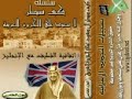 ================ Video NO. 0050 ================3gpp للهواتف النقالة وهي محجوبة في المزرعة السعودية السلام عليكم اخوتي الكرام اقدم لكم مقاطع من موقع youtubeبصيغة 3gppوهي محجوبة في المزرعة السعوديةhttp://www.zshare.net/download/3674584faf8d4f/part002http://www.zshare.net/download/3674602c4d63ad/part003http://www.zshare.net/download/36746409d52461/part004http://www.zshare.net/download/36746165b32cd4/: واتمنى نشرها وهي بالعناوين التالية 74فيديو أستهتار ال سعود بالشعب (2) نهب المال العام والمال الخاص ألقى الهوان وأنحني للمستبد المجرمي ابشري بالعز يادار الرسالة اذا زال حاكمها المفسدا اذا زالَ آل سعود !!!!؟؟؟ استهتار ال سعود بالشعب (1) مصادرة الهوية والوطن_2 استهتار ال سعود بالشعب (3) الكفر البواح و البذخ وخدمات بلاش استهتار ال سعود بالشعب (4)حرب الدين والاخلاق استهتار بن سعود بالشعب (5) الشعب مقابل الاسرة الحاكمة واسئلة ...