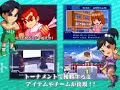DS Kunio Kun no chounekketsu...