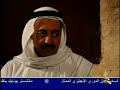 عبالعزيز الحداد بدور بو جاسم